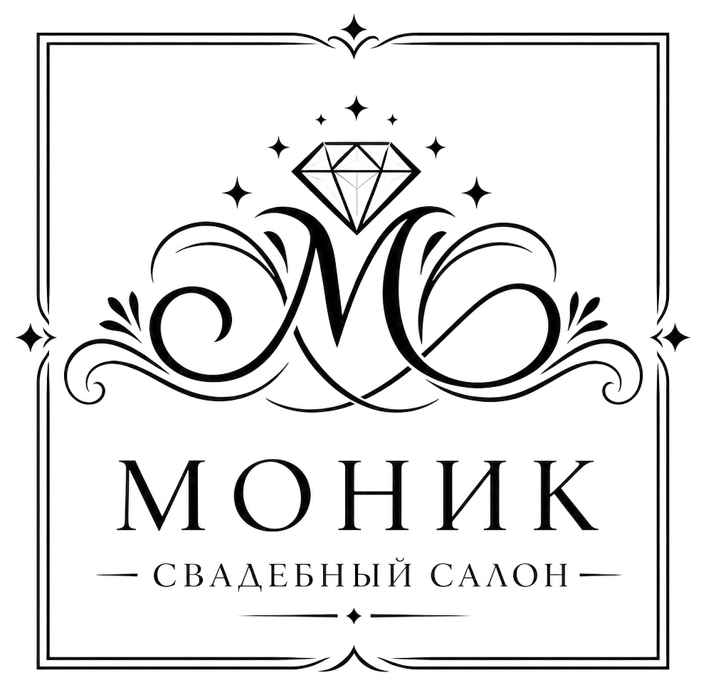 Моник — свадебный салон